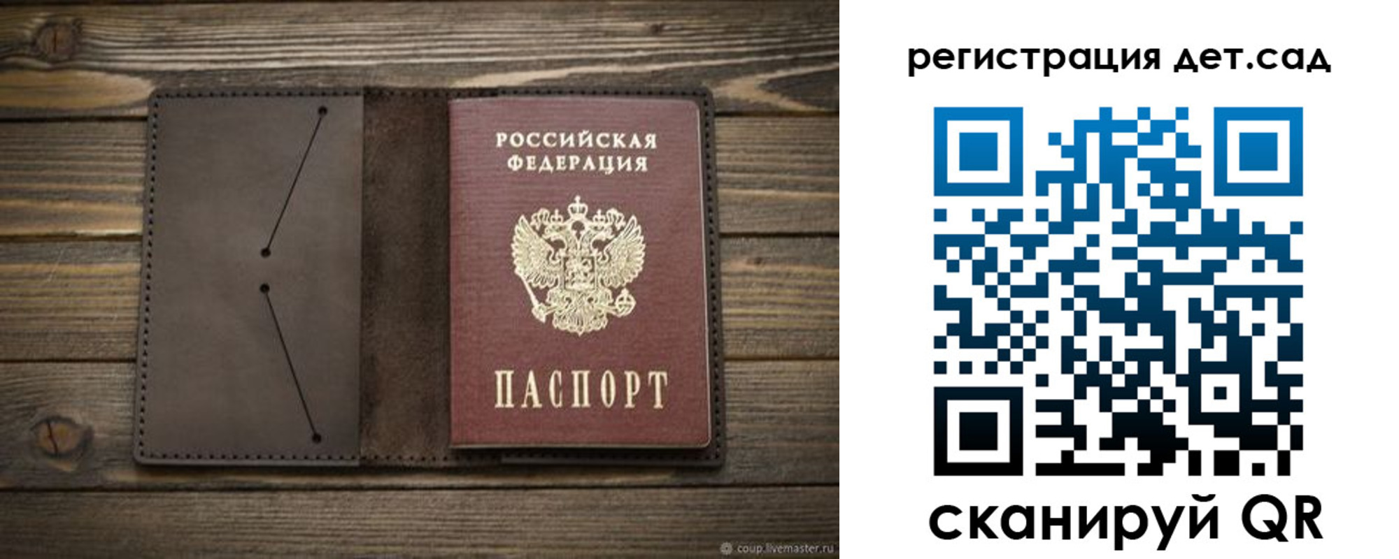 прописка иностранных граждан в Ленинске